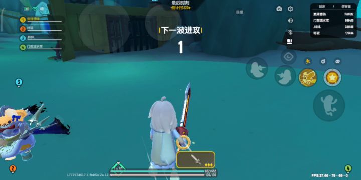 移速跟开挂一样截图