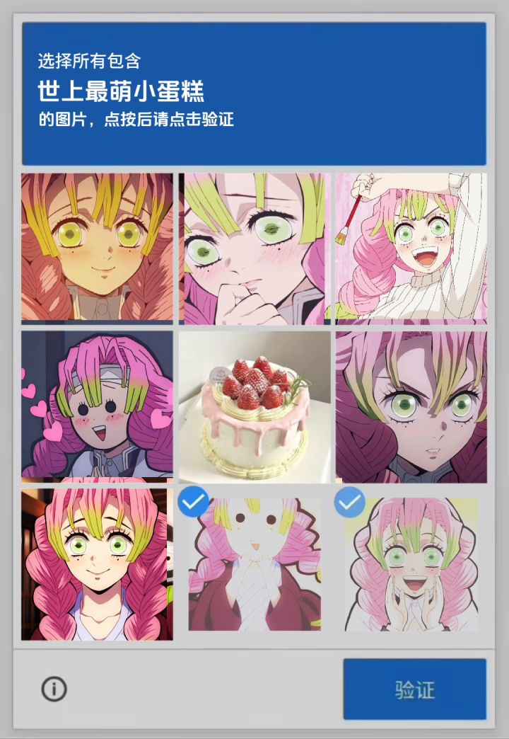 可爱的蜜璃宝宝截图