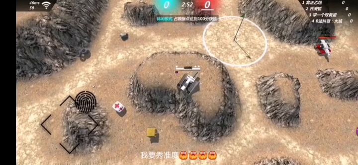 请揄入文本截图