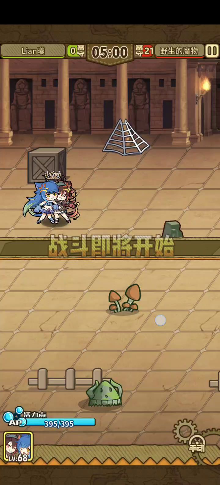 水火不容mio&空。无缝无敌截图