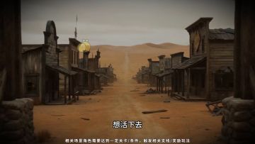 《绝境猎人》黄沙漫天，怪物环伺！