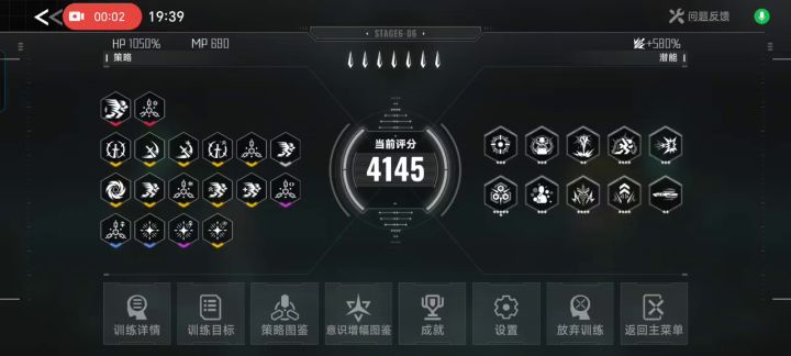 真是一场酣畅淋漓的秒杀啊截图