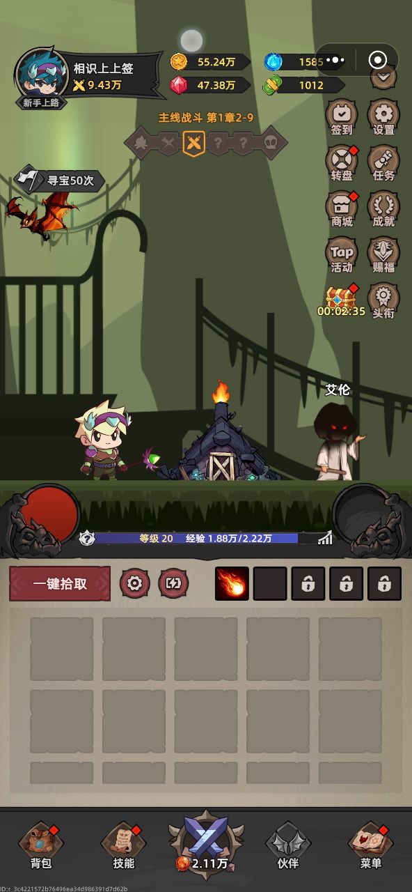 [我嘎嘎乱杀]好游戏·开局刷幸运＋天赋截图