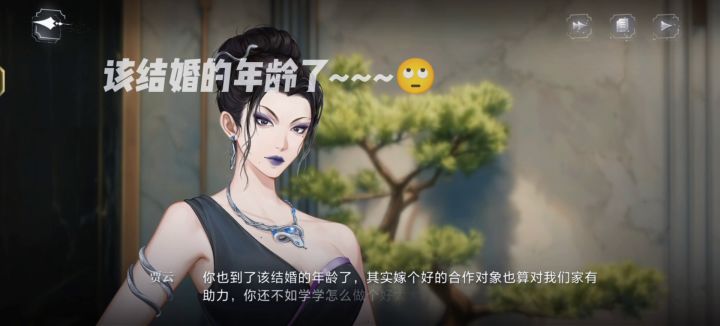 柏源就这样狠狠护短！截图