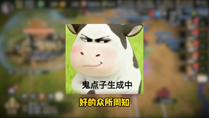 诸葛骑截图