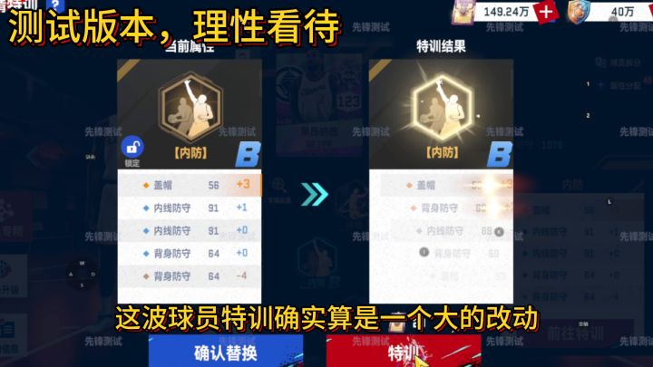巅峰对决测试服!截图