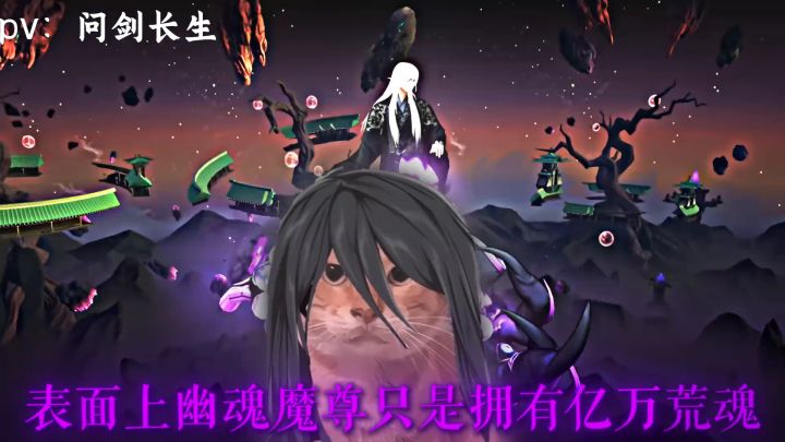 九转魔尊罢了截图