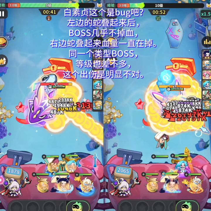 白素贞bug截图