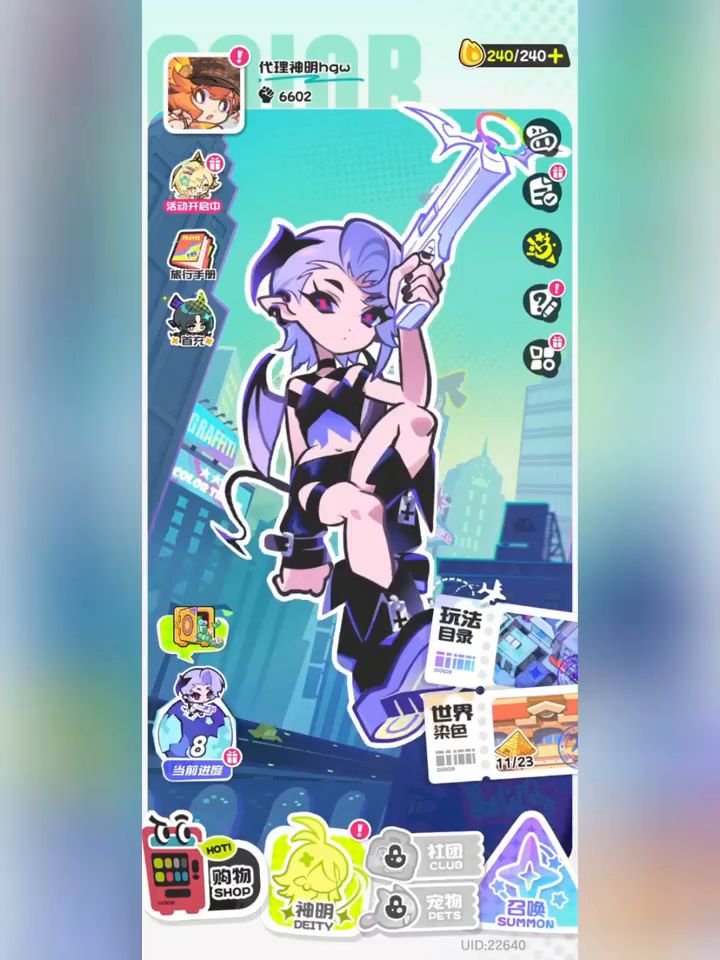 🌈颜料➕弹幕射击 冲这画风也得玩一下 🎮乱涂彩世界截图