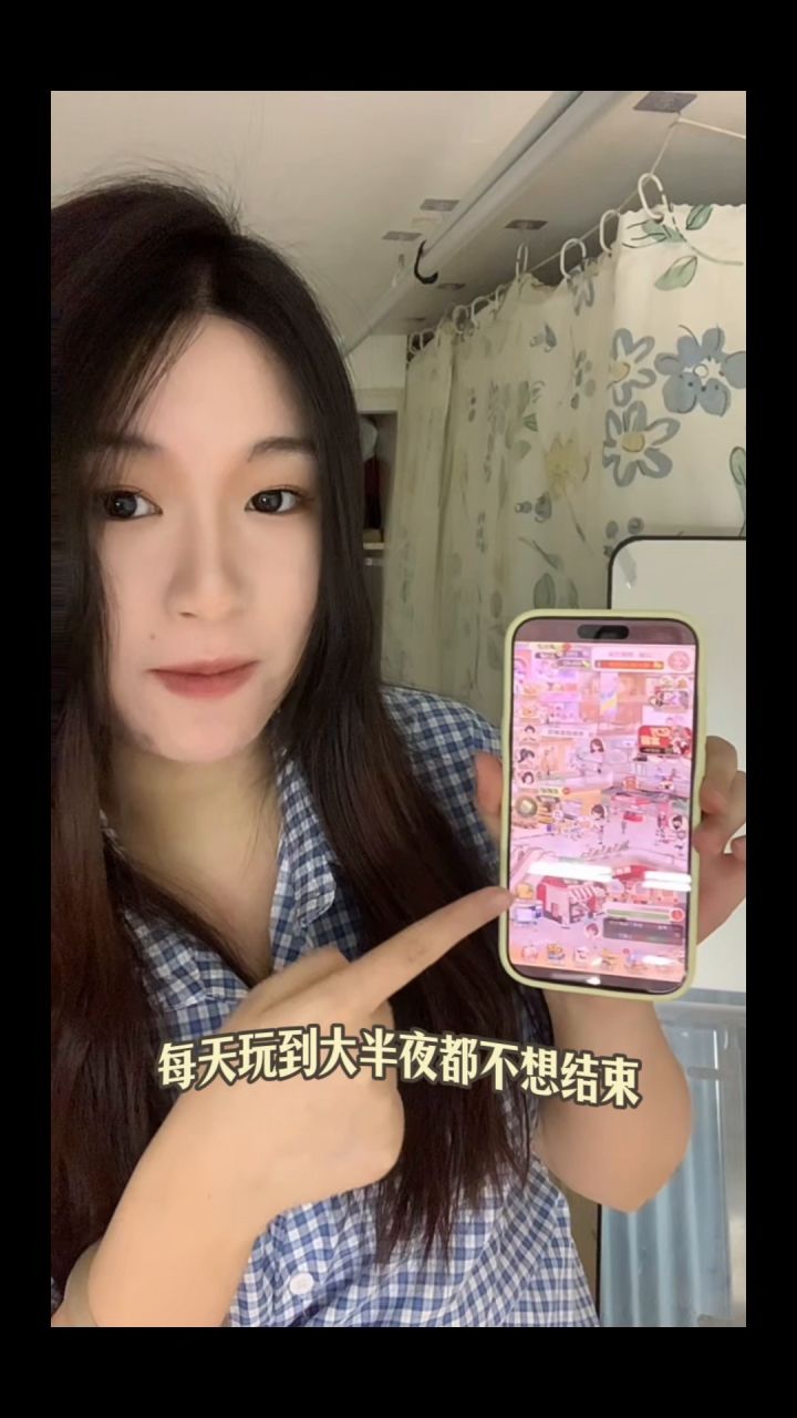 开超市、宠物、美甲店,时尚百货城让你实现财富自由!截图