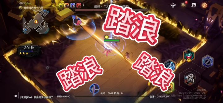 来啊，玩冷门啊截图