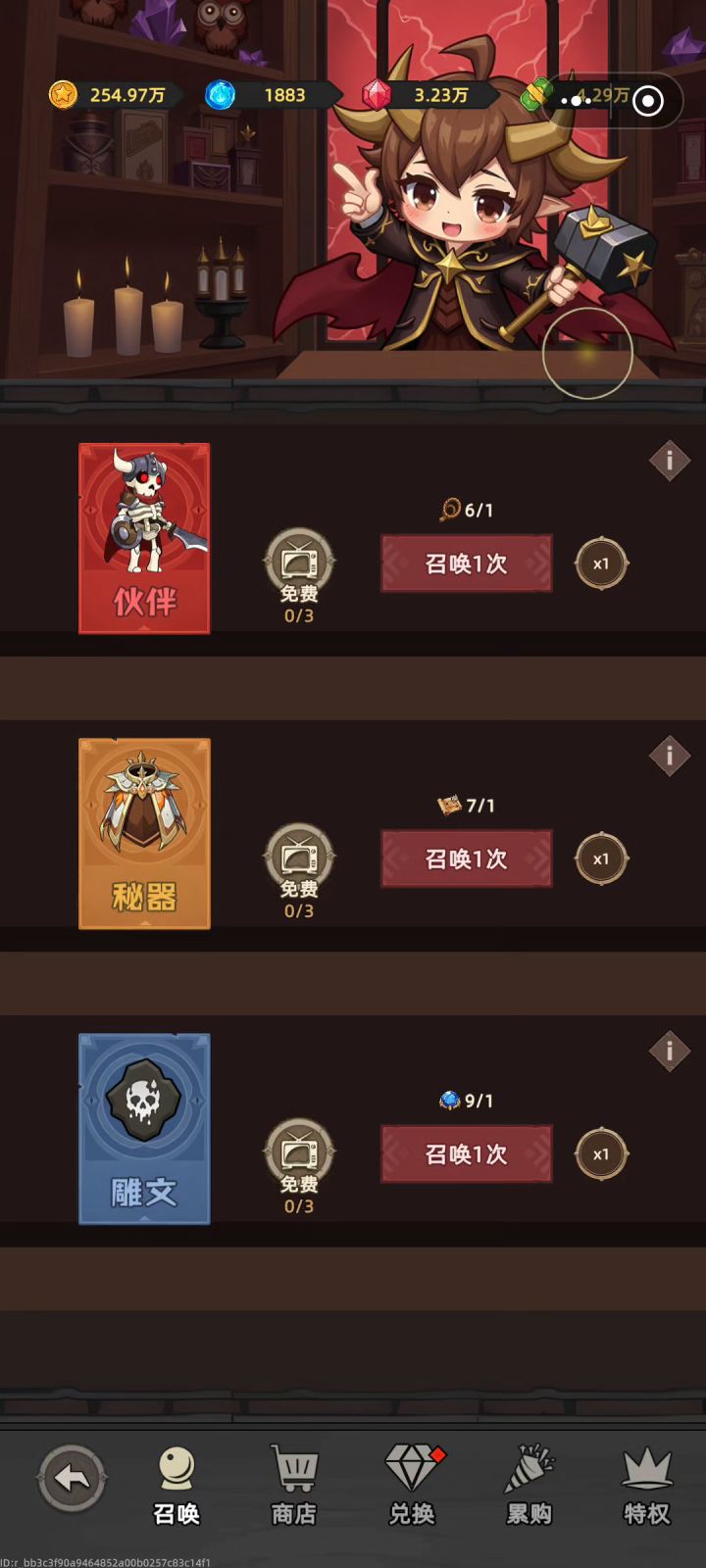 刚刚开服新游推荐！天天送648！全套CDK！新手建议！截图