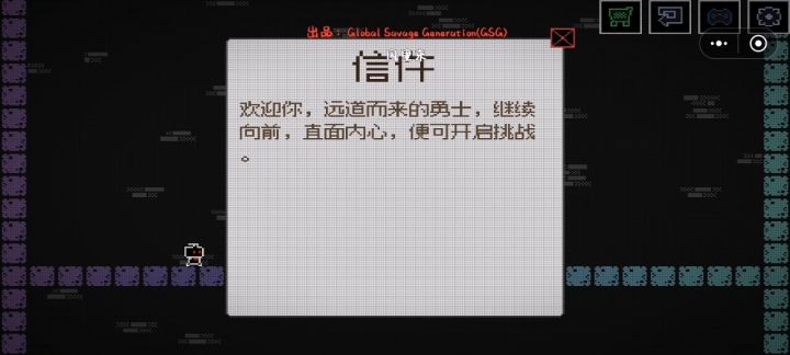 误导(仅参考,非一命通关)截图