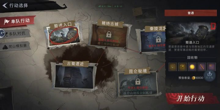 超自然现象截图