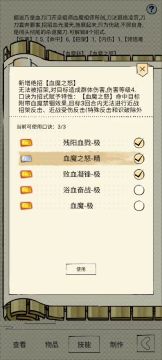 伙伴二当家解读＝一个青龙戒指