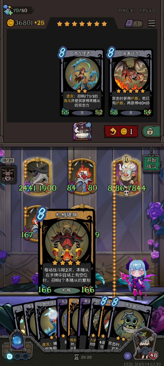 6截图