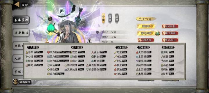 帮忙参考一下截图