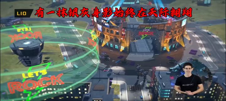 以飞行为翼，以防御点为盾战场守护神——白马里奥 cr:哈皮狗阿管截图
