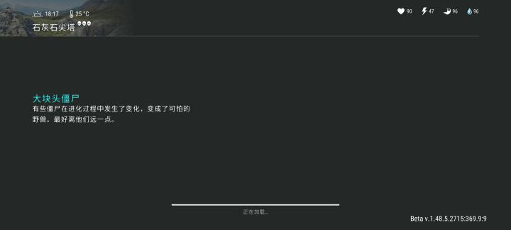 三级石捡个狗子截图
