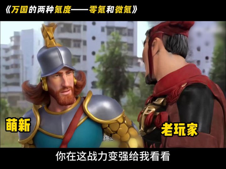 零氪是什么意思？截图