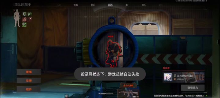 整整两天,全是打头爆脸截图