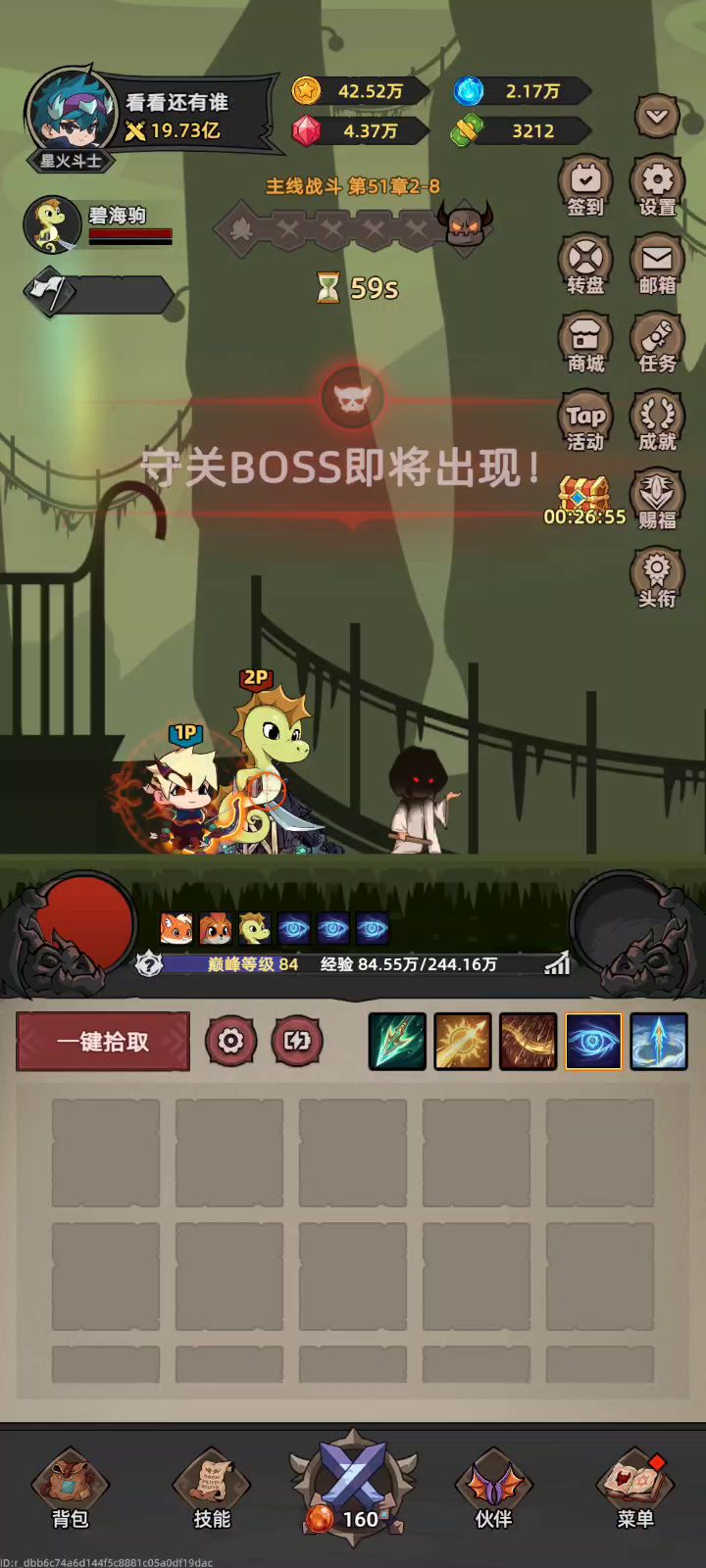 加入弓手大家庭,群友都说要起飞了。准备好了吗截图