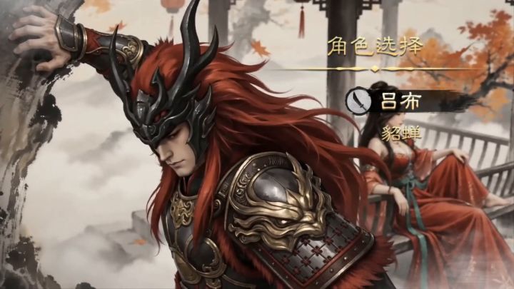 武将展示截图