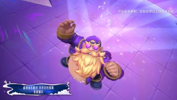 【超级音乐粉丝 小小古拉加斯】 预览