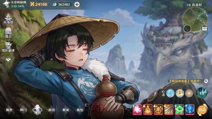 同样是睡觉变强,《宗师之上》一觉顶十觉截图