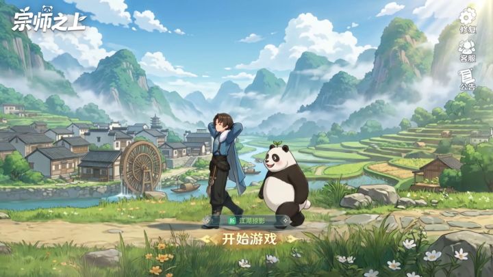【放置新游推荐】沉浸式东方异世界冒险,躺平挂机也能玩得超尽兴截图