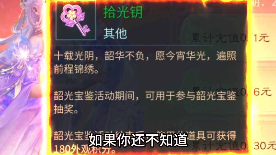 手机换了四个，倩女还在第一屏截图