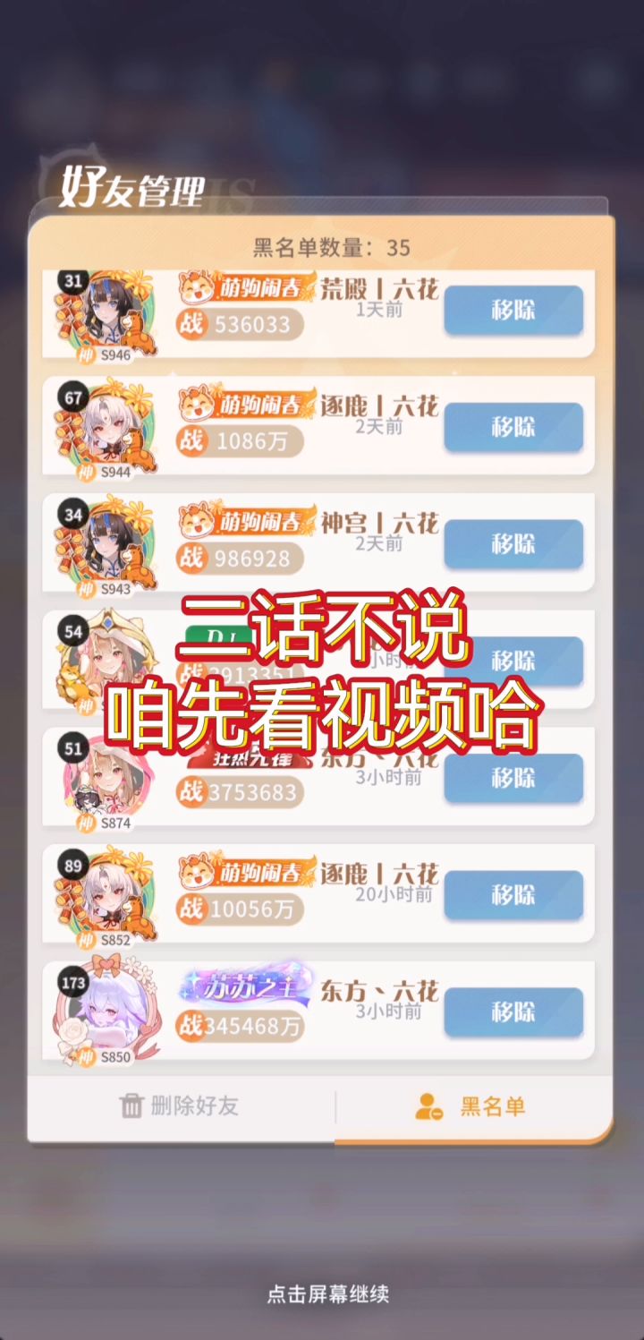统治…?截图