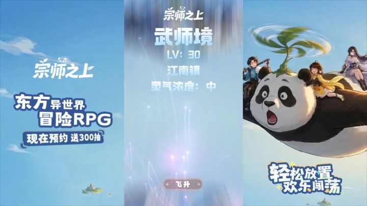 东方异世界冒险RPG新游,值得一玩吗截图
