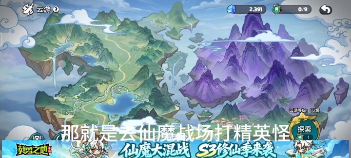 云游令获取方式截图