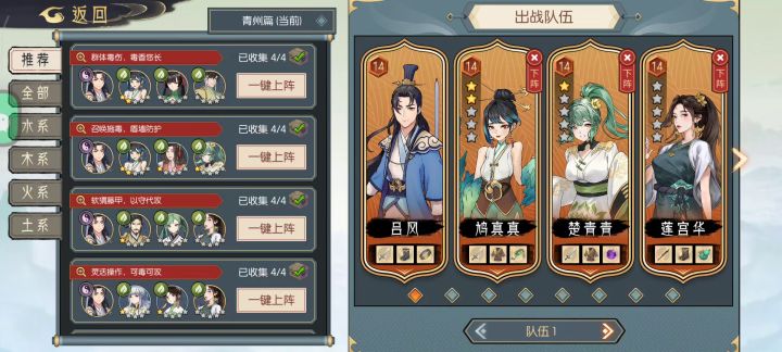 14级怎么过冰魔,视频来了截图
