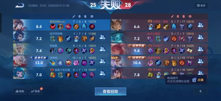 为什么我被举报成功了？截图