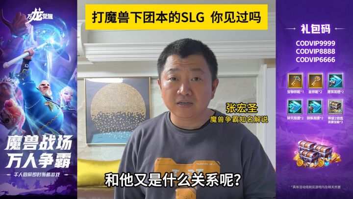 来《万龙觉醒》加入大型团战,与盟友一起攻城掠地!截图