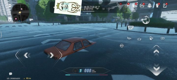开进异世界了吗截图