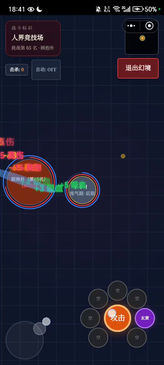 何意味？截图