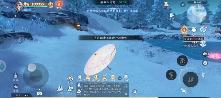 ［仙遇］这算是躺赢，最后猫退出去了截图