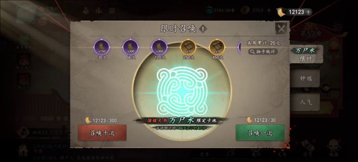 概率真的低截图