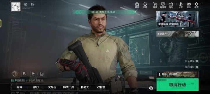 逼游戏。截图