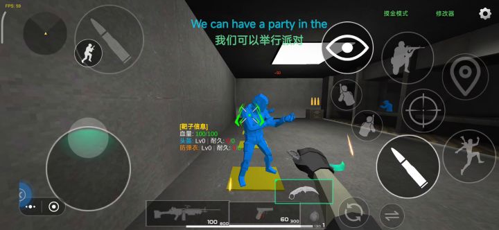 爪刀2.0按住开火，第一刀按检查，后面就按快点(爽)截图