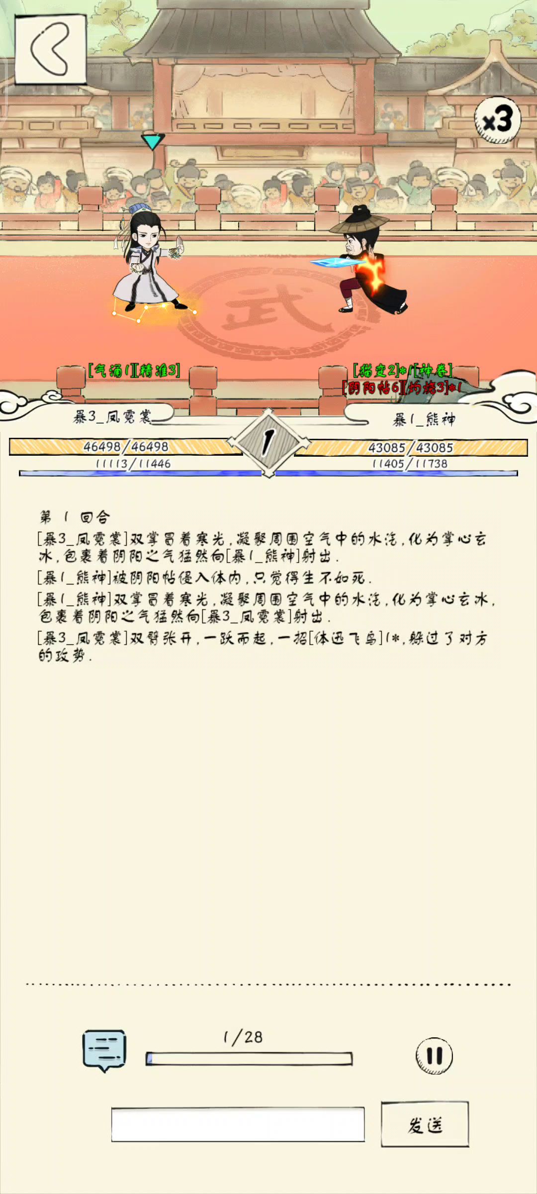 video-5662342