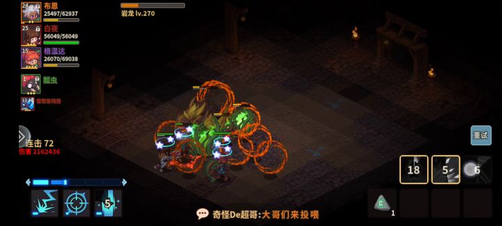 0氪女王毒开号第七天,嵌合体。截图