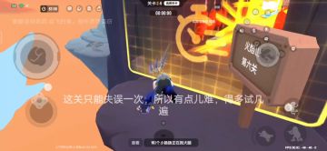 [SS25攻略]，大闹西游2-6保姆级通关攻略