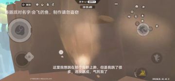 [SS25攻略]，大闹西游1-2保姆级通关教程