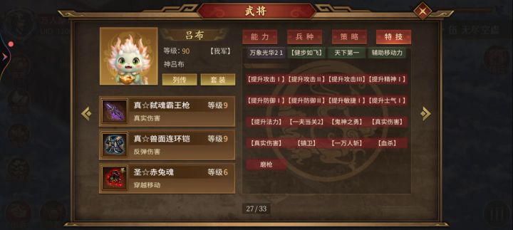 白嫖，微氪通用，挑战5刷功勋，3到4分钟一局，大家可以参考截图