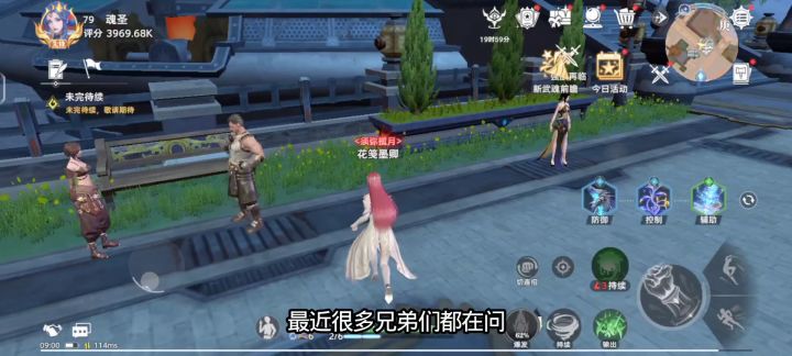 猎魂世界80级真相!魂斗罗&第八魂技要等1.8版本截图