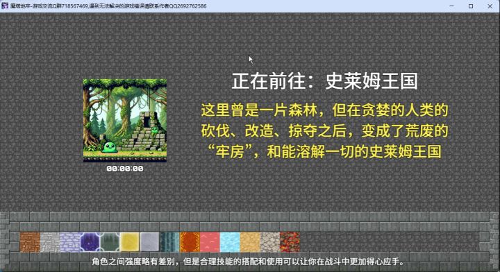 无码560难度沙漠猎人截图